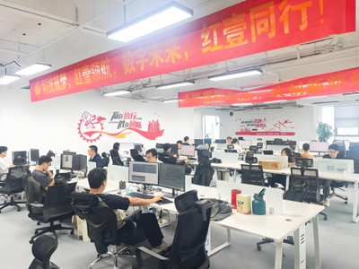 攜手全國工業互聯網聯盟 紅壹科技共筑智能制造未來藍圖