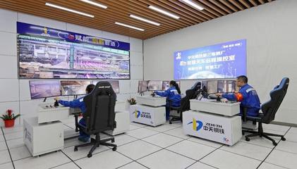 中天鋼鐵質量大數據分析平臺 總投資560萬元，年底上線助推智能制造升級